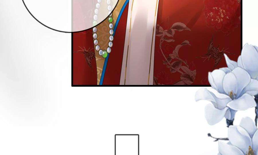 太子，你好甜87话 将功补过