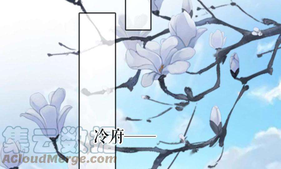 太子，你好甜87话 将功补过