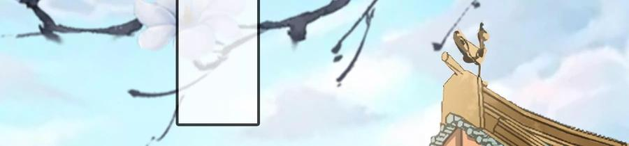 太子，你好甜87话 将功补过