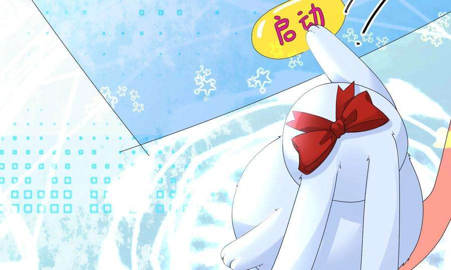 太子，你好甜89话 劫匪