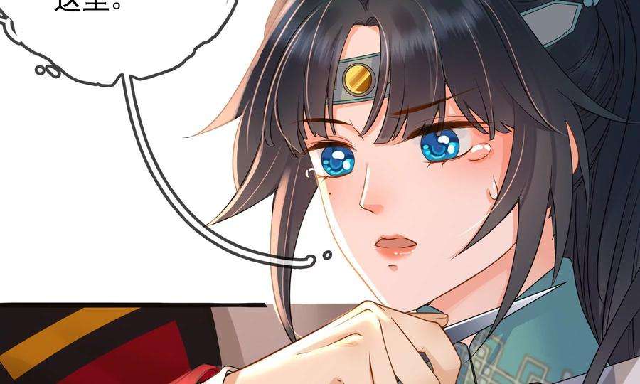 太子，你好甜89话 劫匪