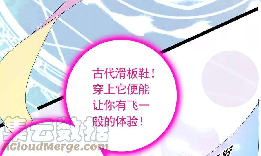 太子，你好甜89话 劫匪