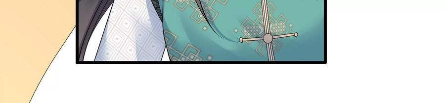 太子，你好甜89话 劫匪