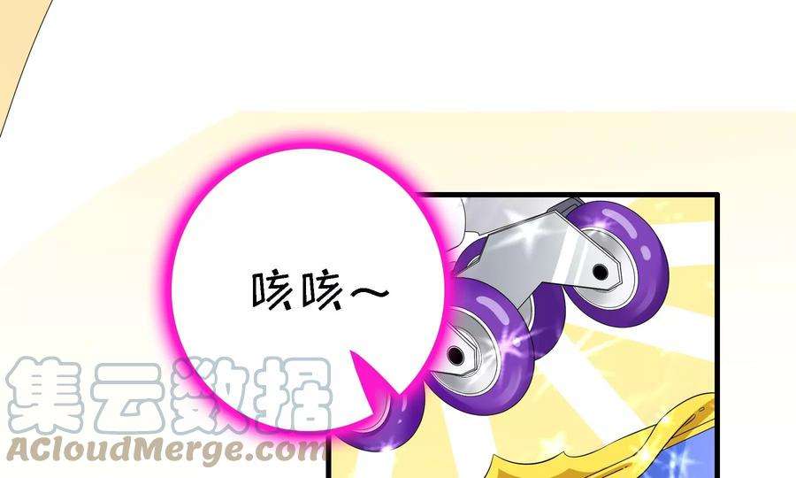 太子，你好甜89话 劫匪