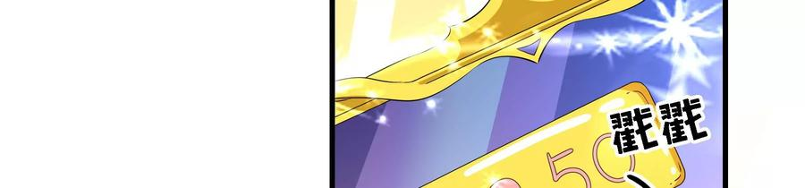 太子，你好甜89话 劫匪