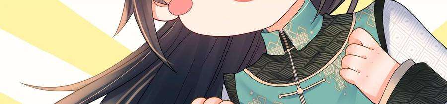 太子，你好甜89话 劫匪