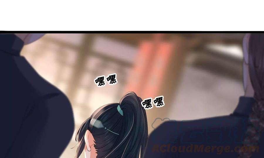 太子，你好甜89话 劫匪