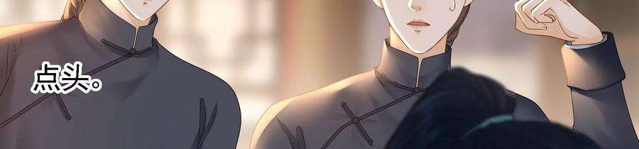 太子，你好甜89话 劫匪