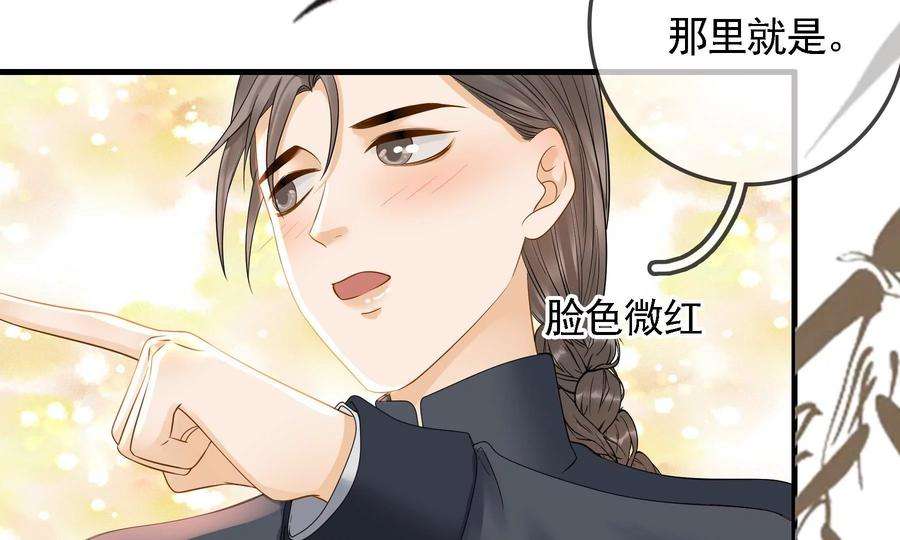 太子，你好甜89话 劫匪