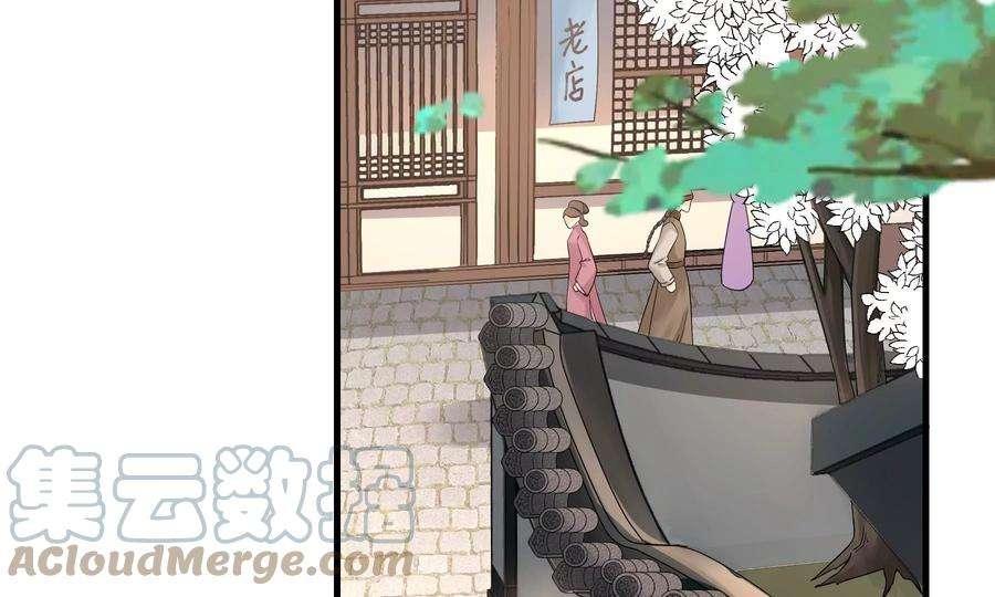 太子，你好甜89话 劫匪