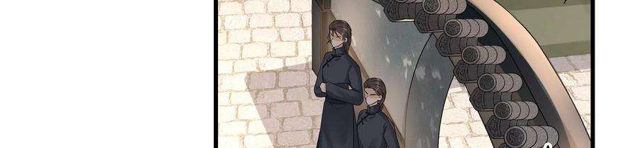 太子，你好甜89话 劫匪