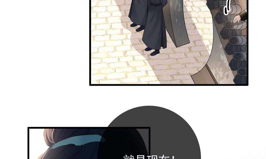 太子，你好甜89话 劫匪