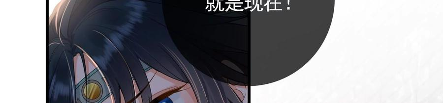 太子，你好甜89话 劫匪