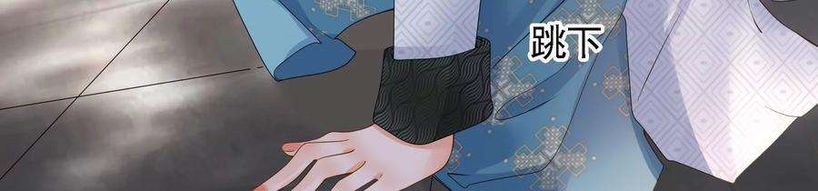 太子，你好甜89话 劫匪