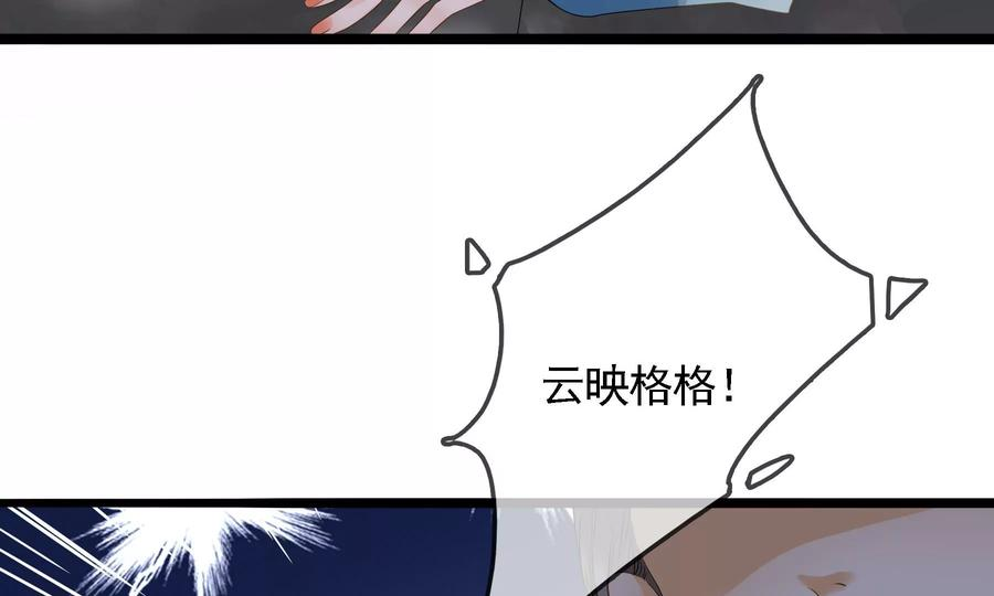 太子，你好甜89话 劫匪