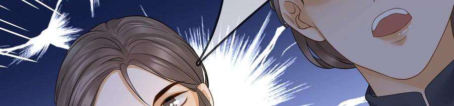 太子，你好甜89话 劫匪