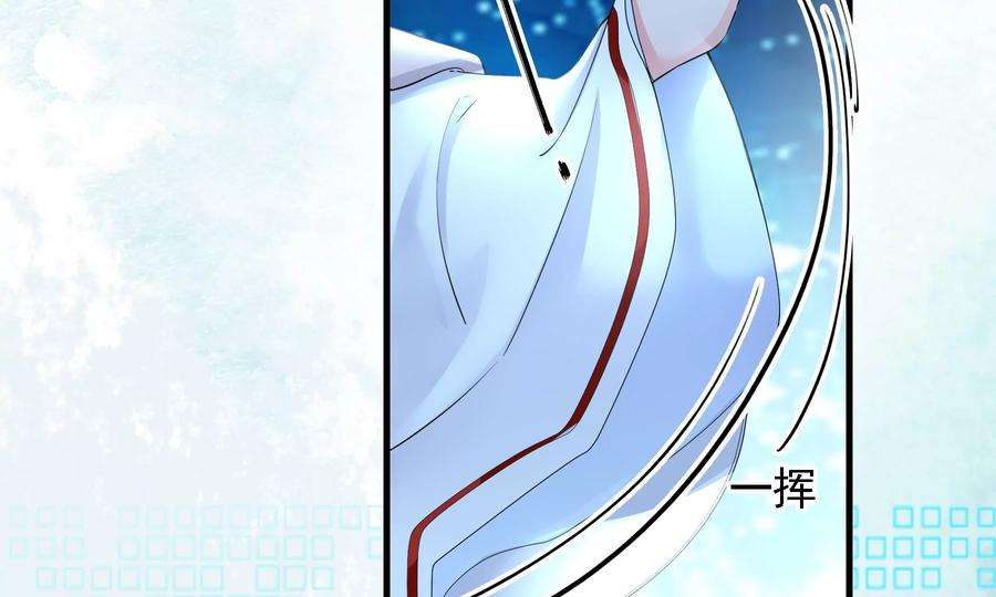 太子，你好甜89话 劫匪