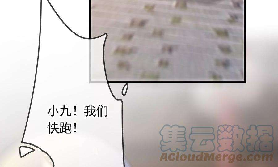 太子，你好甜89话 劫匪