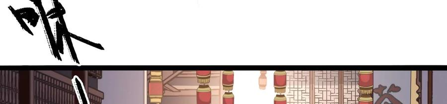 太子，你好甜89话 劫匪