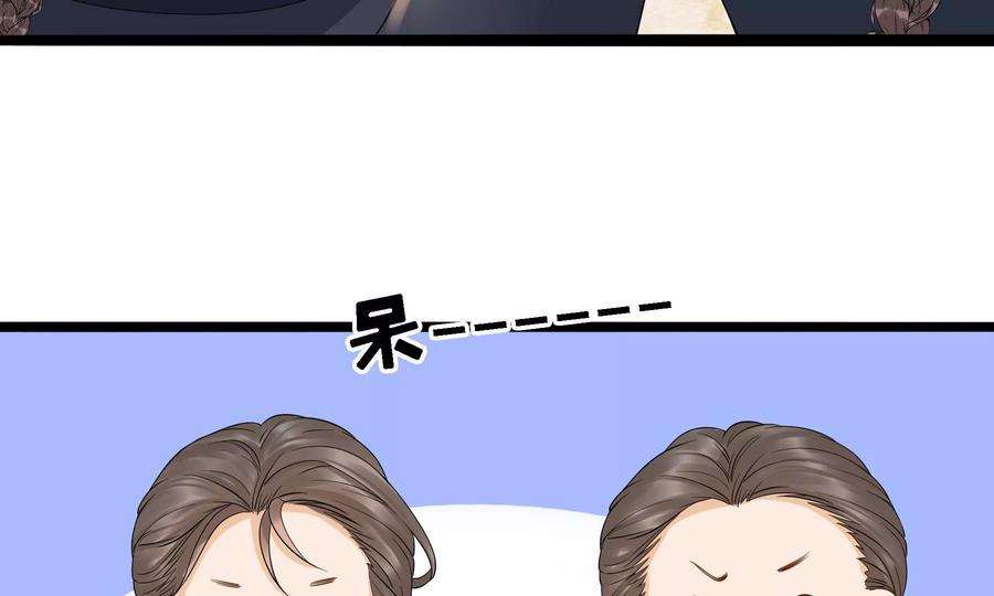 太子，你好甜89话 劫匪