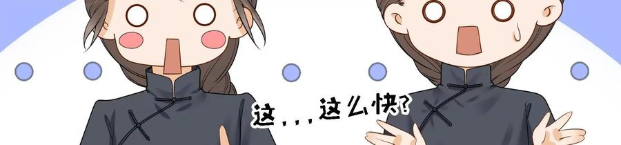 太子，你好甜89话 劫匪