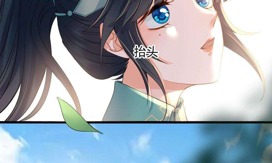 太子，你好甜89话 劫匪