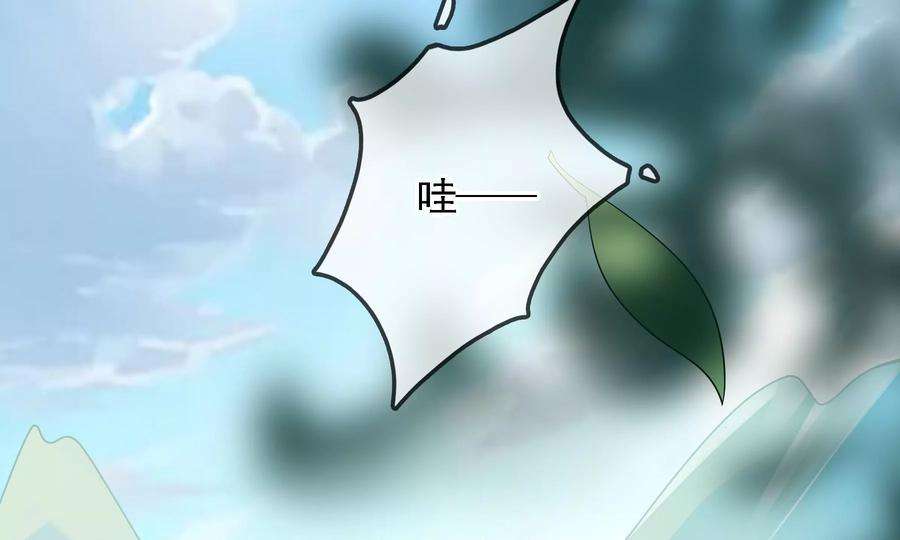 太子，你好甜89话 劫匪