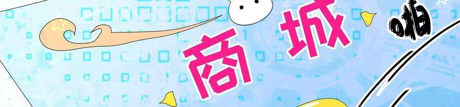 太子，你好甜89话 劫匪