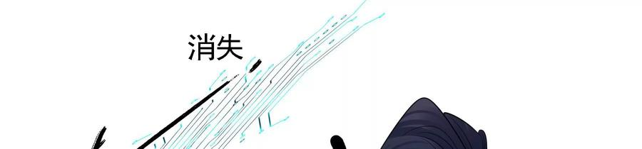 太子，你好甜89话 劫匪