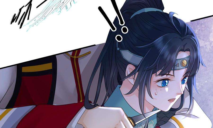 太子，你好甜89话 劫匪