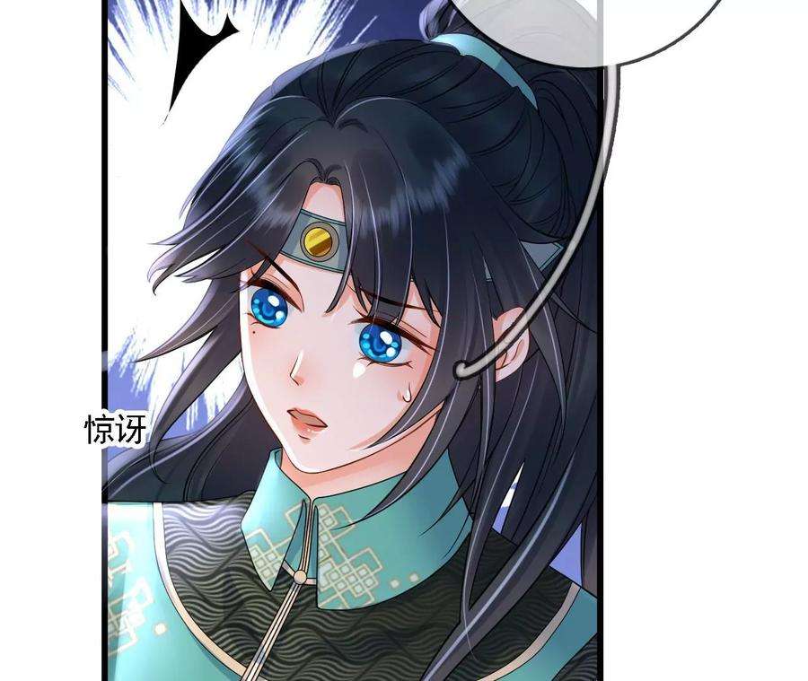 太子，你好甜90话 带你去见他