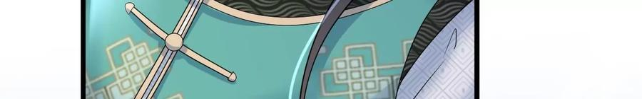 太子，你好甜90话 带你去见他