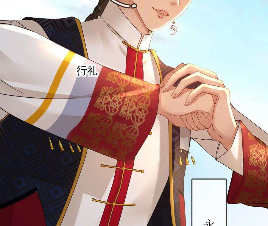 太子，你好甜90话 带你去见他