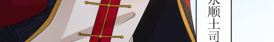 太子，你好甜90话 带你去见他