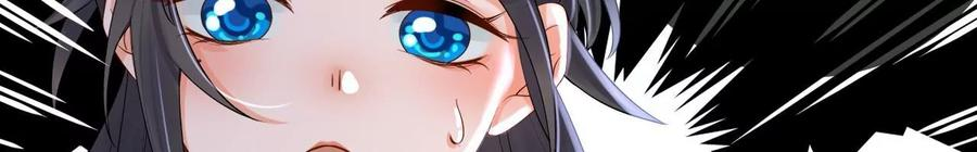 太子，你好甜90话 带你去见他