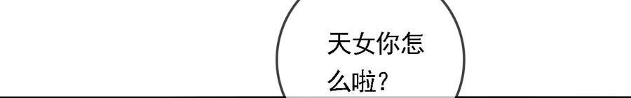 太子，你好甜90话 带你去见他