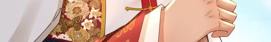 太子，你好甜90话 带你去见他