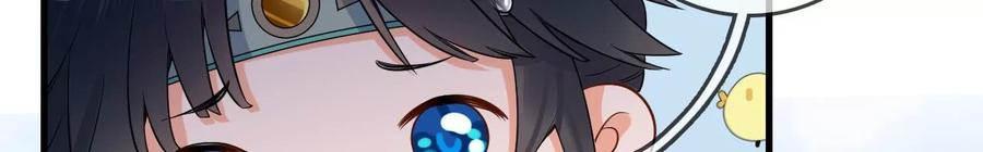 太子，你好甜90话 带你去见他