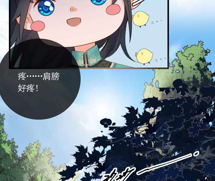 太子，你好甜90话 带你去见他