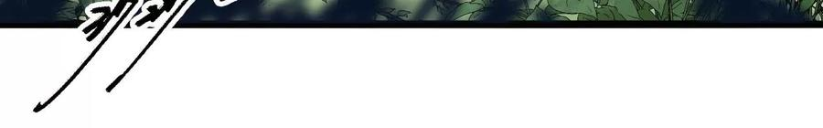 太子，你好甜90话 带你去见他