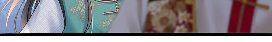 太子，你好甜90话 带你去见他