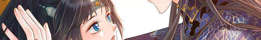 太子，你好甜90话 带你去见他