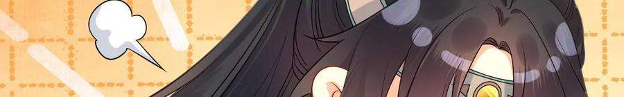 太子，你好甜90话 带你去见他