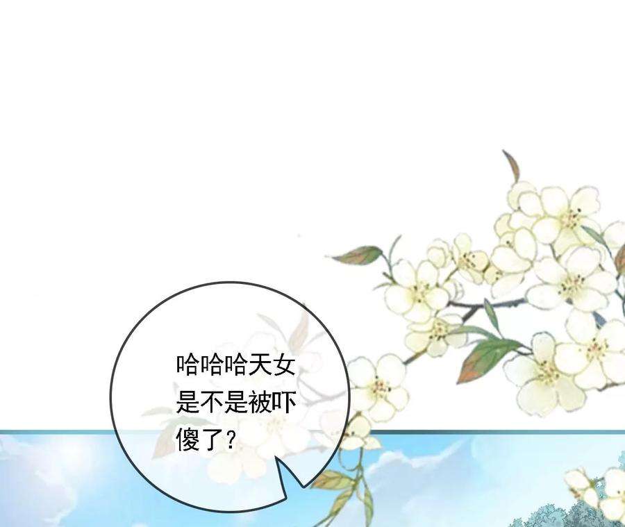 太子，你好甜90话 带你去见他