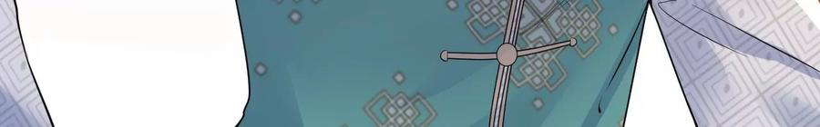 太子，你好甜90话 带你去见他