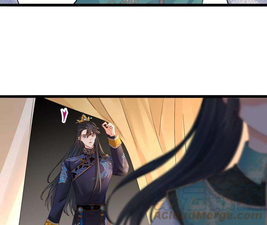 太子，你好甜90话 带你去见他