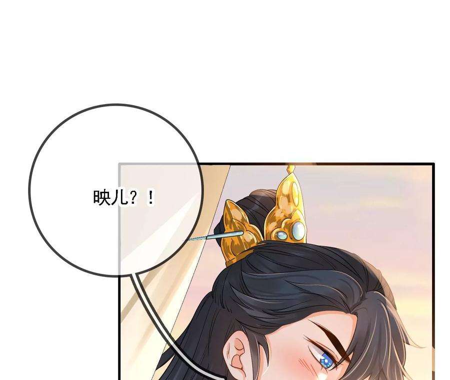 太子，你好甜90话 带你去见他