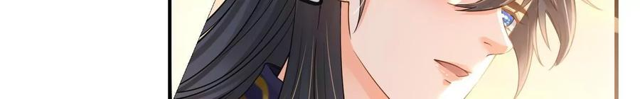 太子，你好甜90话 带你去见他