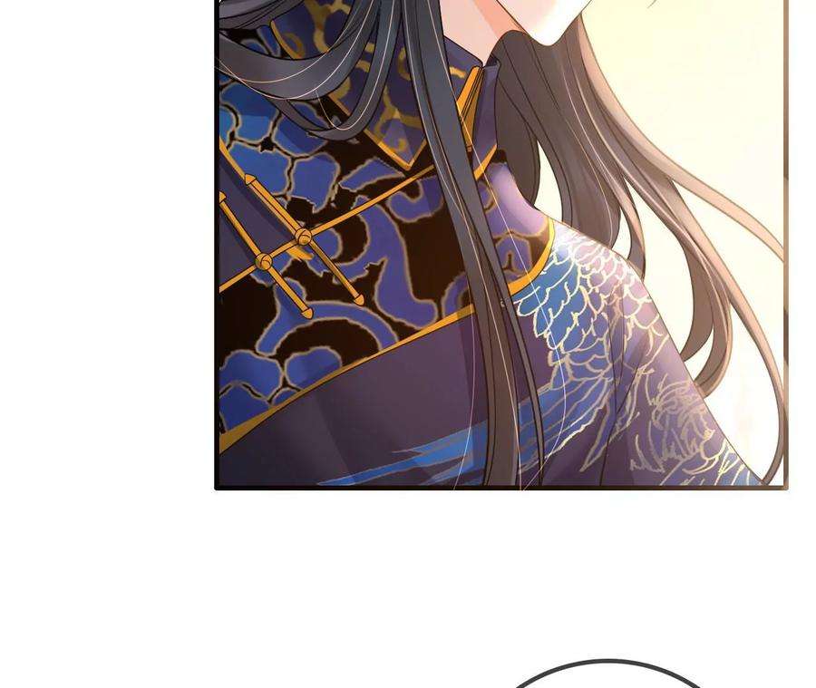 太子，你好甜90话 带你去见他