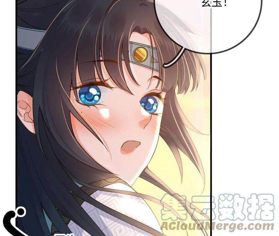 太子，你好甜90话 带你去见他